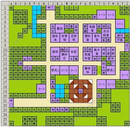 口袋学院物语2怎么通关截图