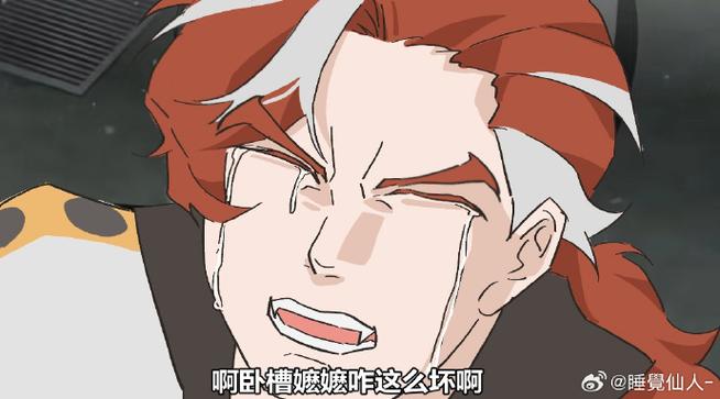 罗小黑战记无限配音演员表缩略图