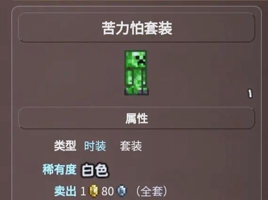 泰拉瑞亚刷金币和物品的方法截图