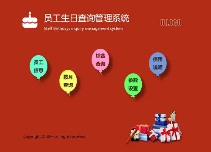 怎么查看电脑生产日期