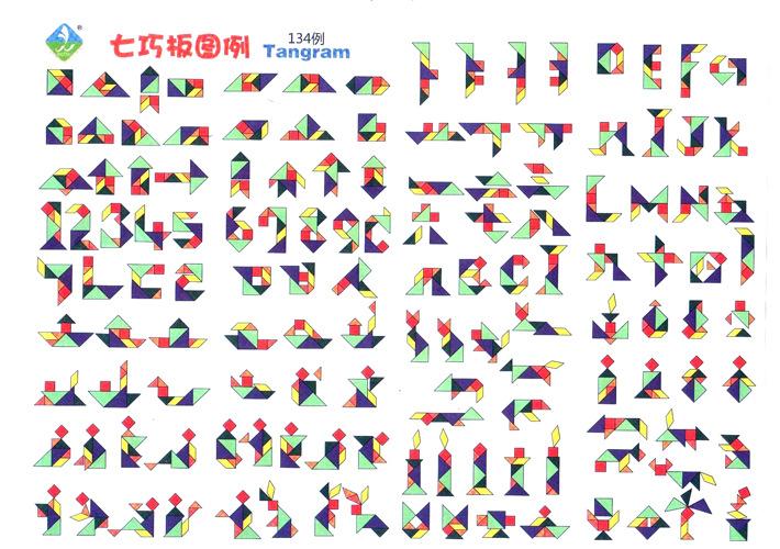 七巧板拼图100种截图