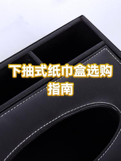 纸巾盒品牌大全
