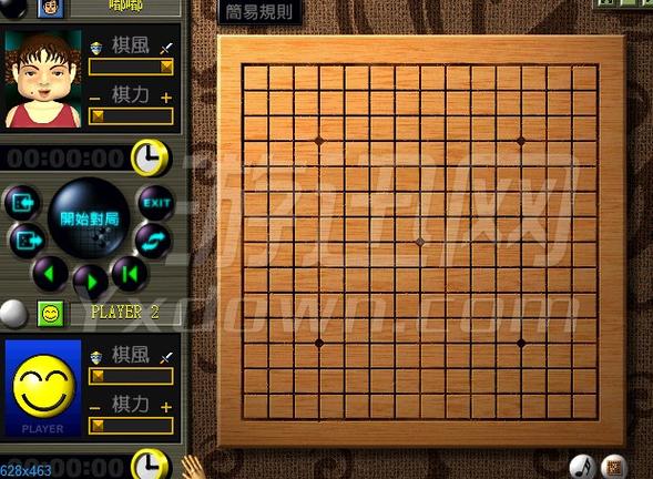 五子棋大师2手机版