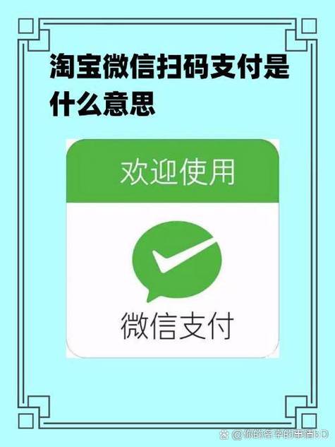 支付宝扫码付款怎么退款