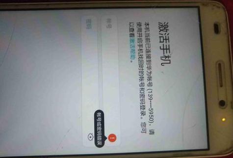 手机激活后不使用手机会坏掉吗