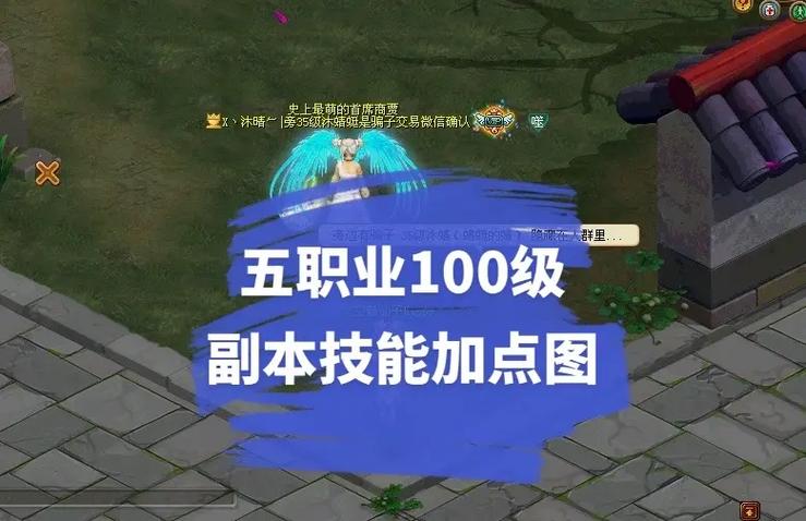 自由幻想什么职业厉害