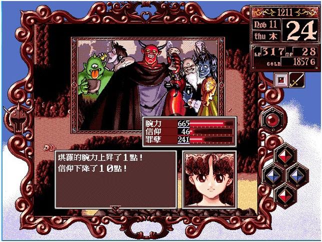 美少女梦工厂2武者修行2023年最新消息截图