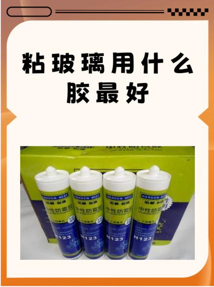 什么胶可以粘玻璃游戏截图