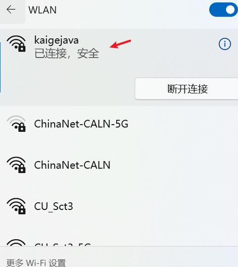 红米手机wifi模块坏了