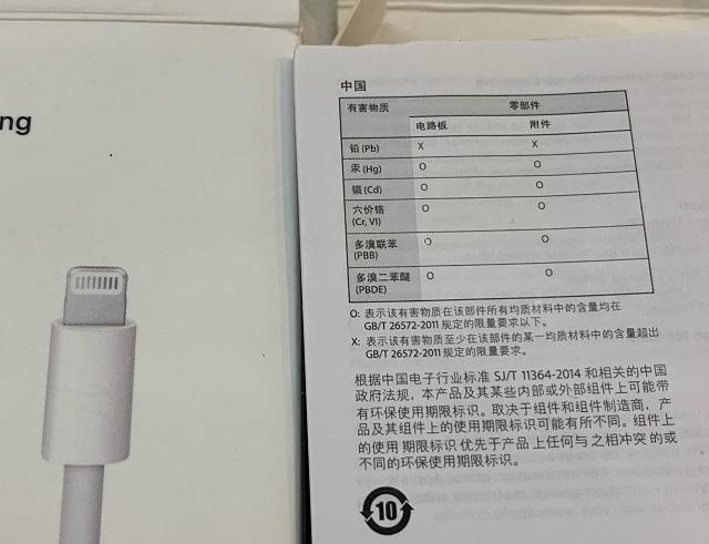 买苹果耳机送充电器吗游戏截图