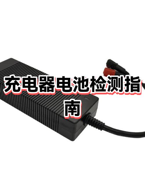 苹果手机电池充电次数游戏截图