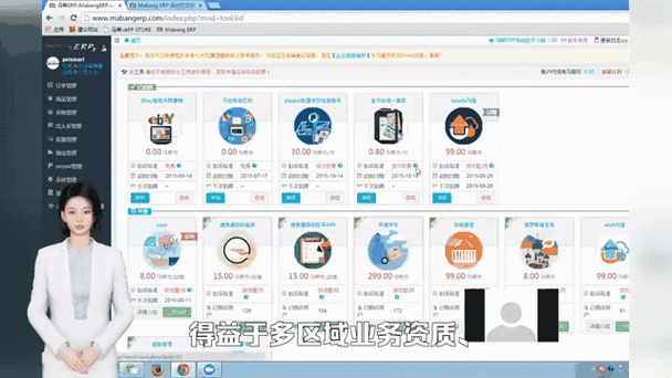 聚合支付与云闪付有区别吗截图