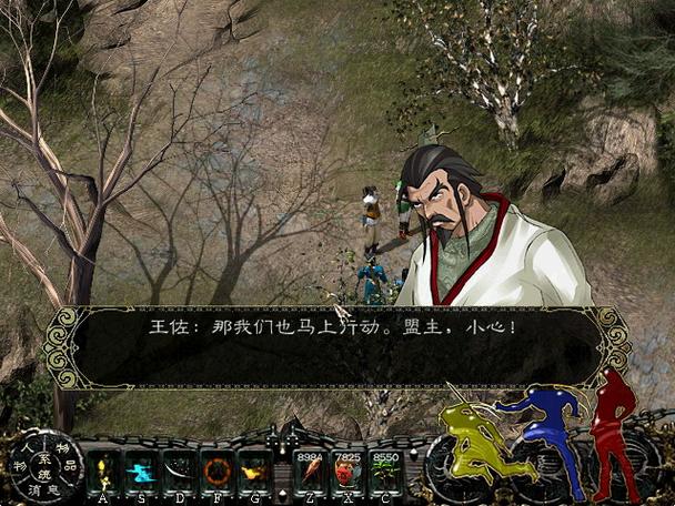 老版剑侠情缘单机版下载图标