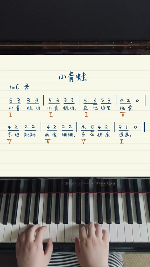 小燕子穿花衣简谱歌谱截图