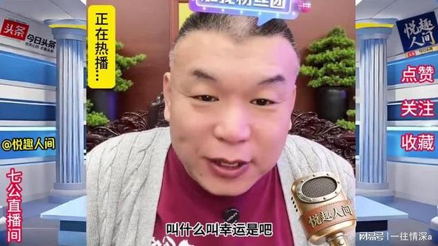 旭旭宝宝曝前签约女主播猛料新
