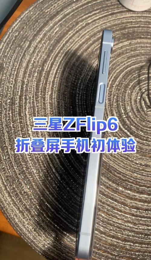 三星折叠换屏价格表缩略图