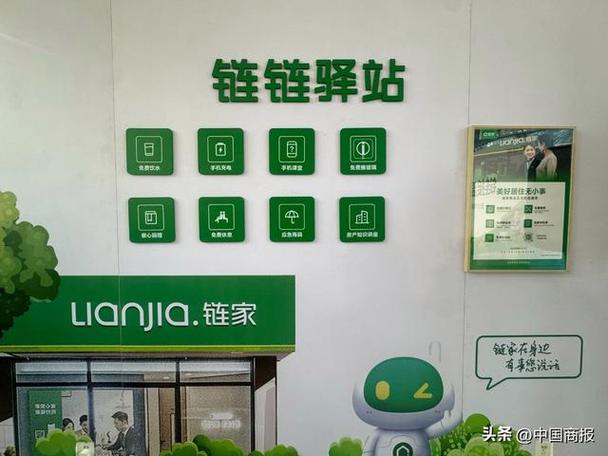 一站式区块链解决方案缩略图