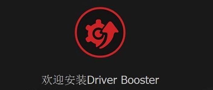 360驱动大师和驱动精灵哪个好