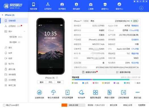 firim下载安装包安卓图标