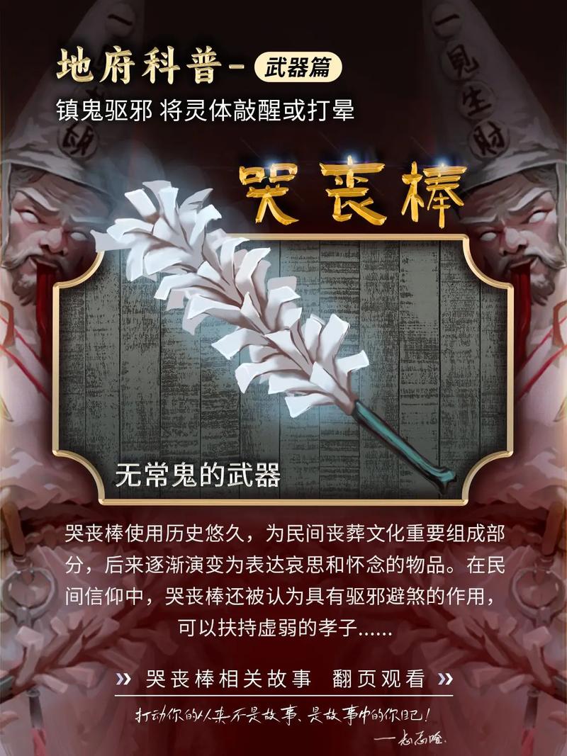 神之墓地2.8专属武器怎么获得