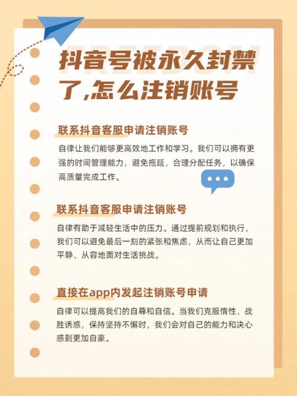抖音号注销了为什么还能搜到