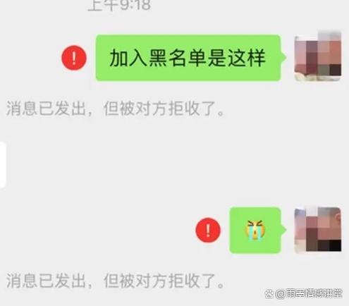 对方把你拉黑头像是不是就看不到了缩略图