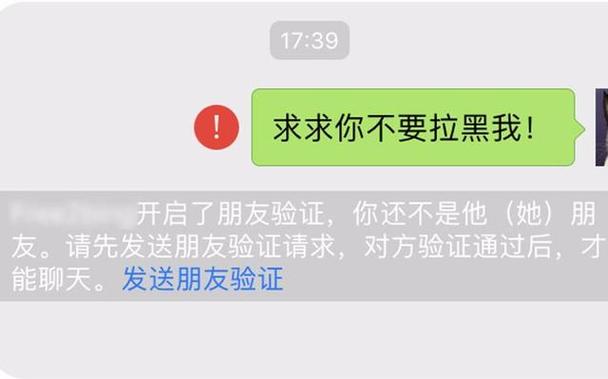 女人拉黑你说明她喜欢你吗游戏截图