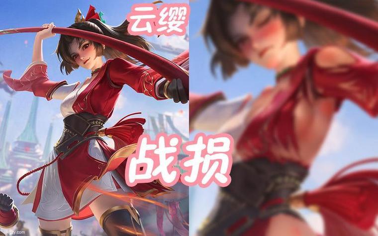 王者荣耀cg云缨