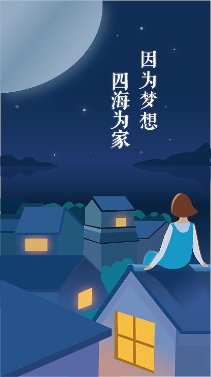 手机解锁一瞬间闪屏图标