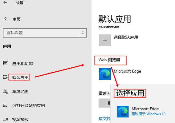电脑浏览器不在桌面截图
