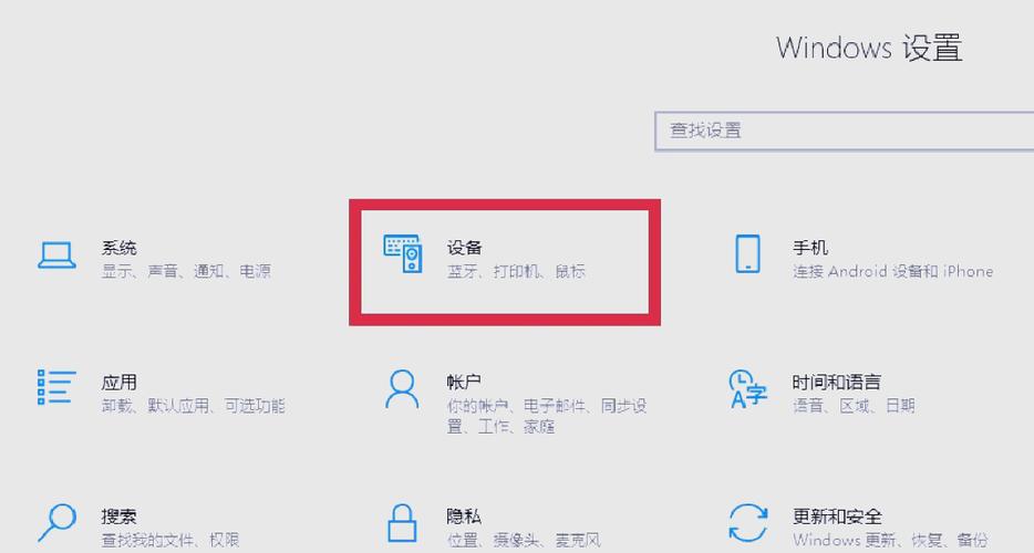 华硕笔记本关闭触摸屏缩略图
