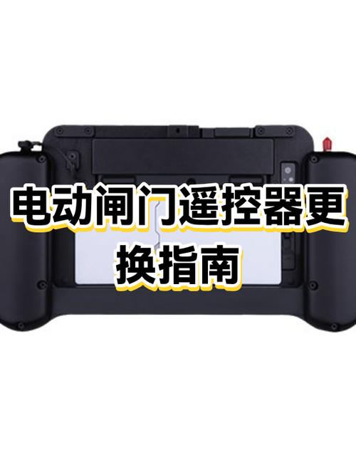 重新匹配遥控器步骤缩略图