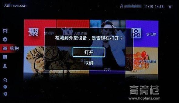怎么用电视看硬盘里的视频缩略图