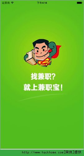 e站绿色版下载图标