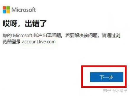 凤凰平台正常登录网址缩略图