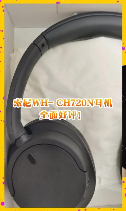 索尼耳机序列号查询截图