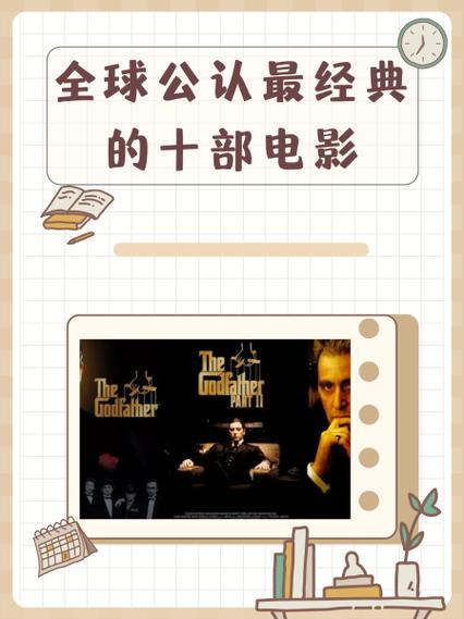 神学院51无敌电影