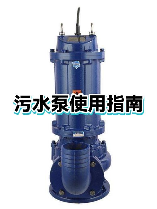 污水泵和潜水泵的区别游戏截图