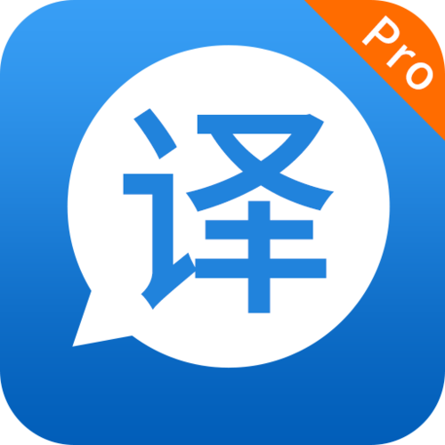 什么软件可以翻译视频里的英语截图