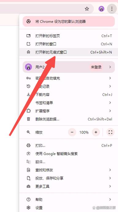 如何使用谷歌浏览器