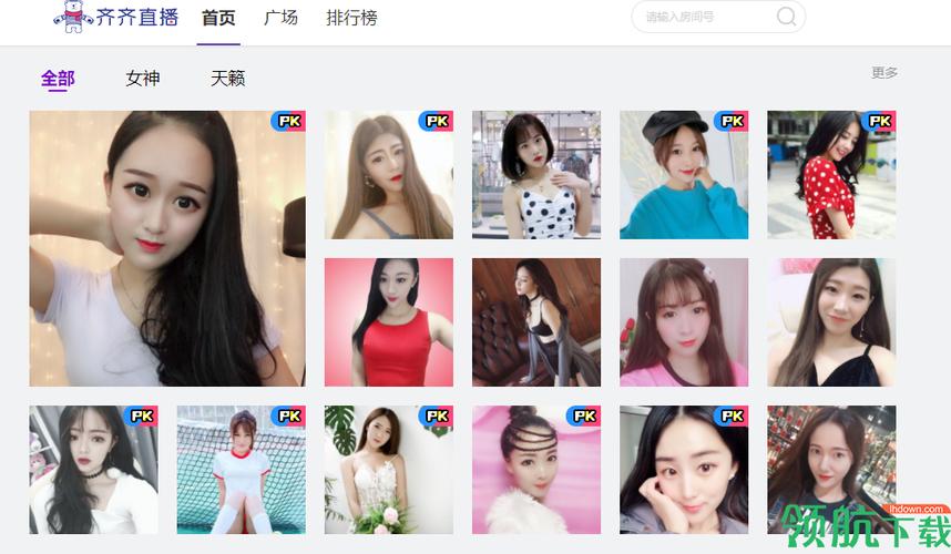 齐齐直播怎么样图标