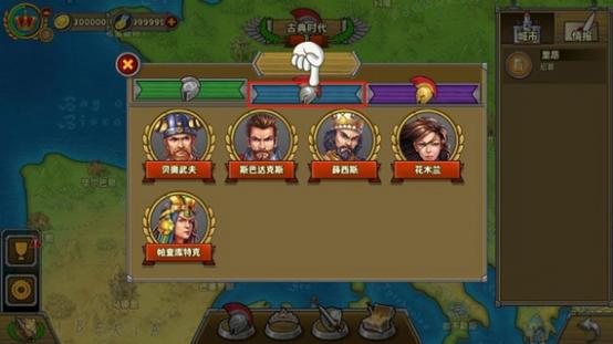 欧陆战争五破解版下载截图