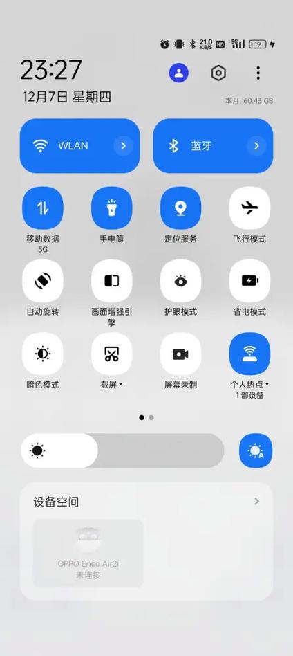 coloros14卸载主题商店