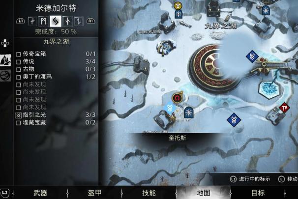 战神4三女神宝箱全收集图文图标