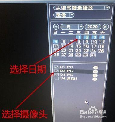 监控可以查多久的回放