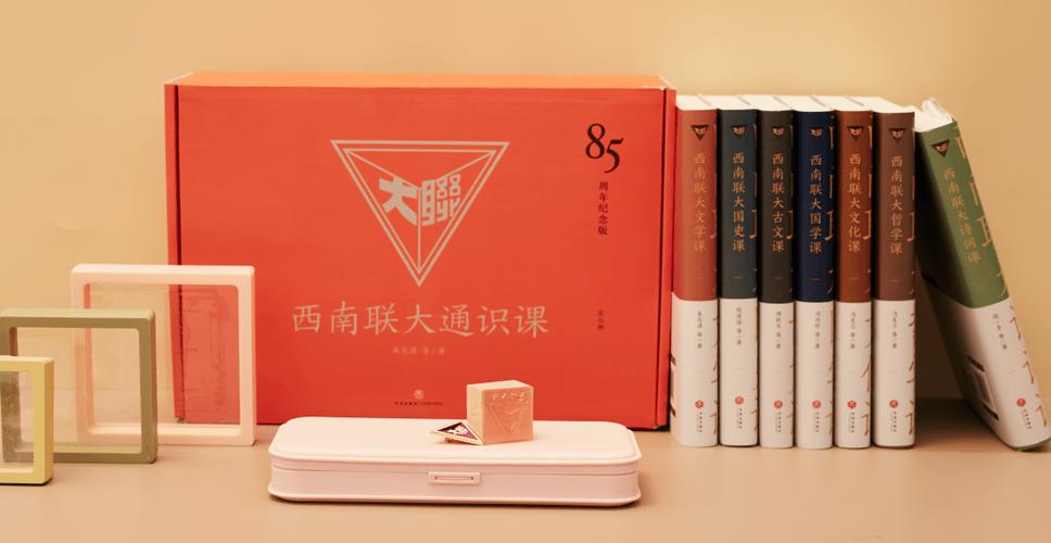 学校官网查询缩略图