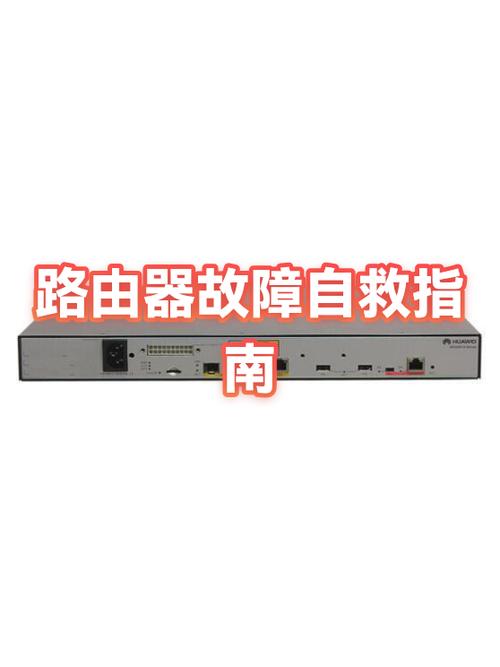 移动路由器红灯闪是怎么回事