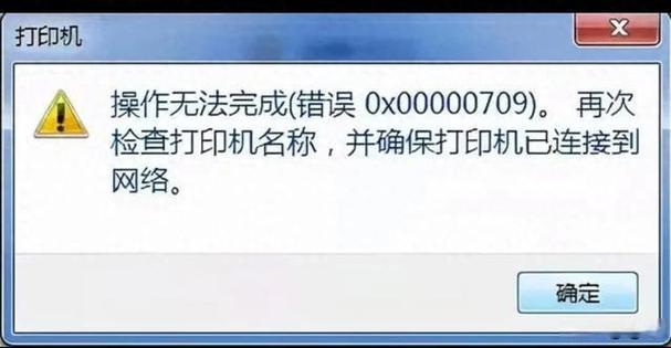 打印机的网络连接不能上网