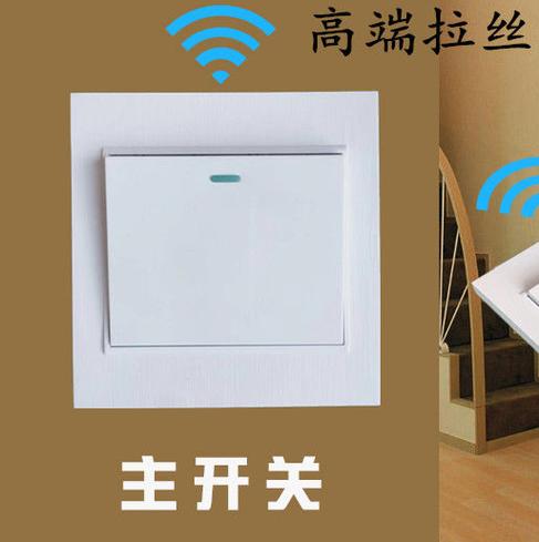 双控遥控无线开关缩略图