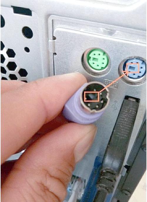 电脑键盘插主机哪个孔截图